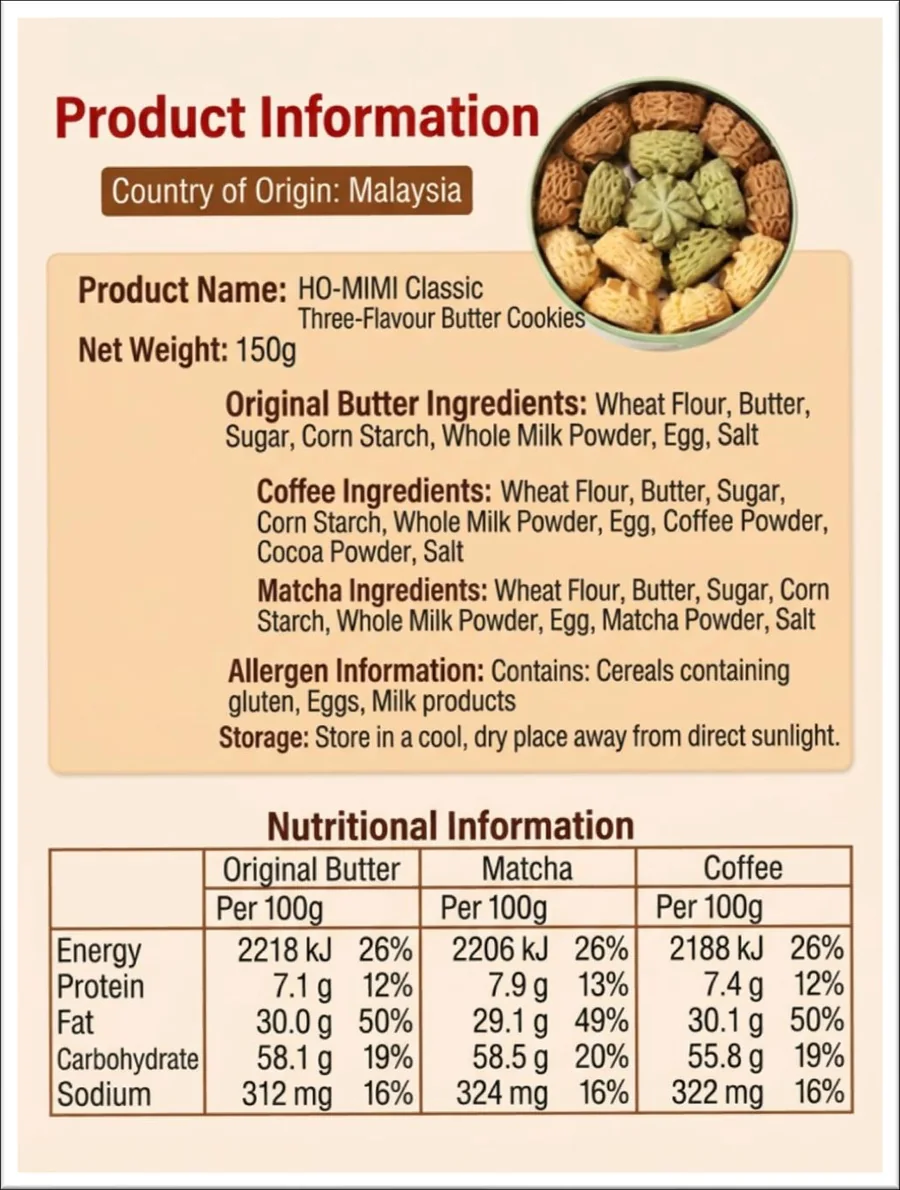 Product information for the 150g classic three-flavour butter cookies