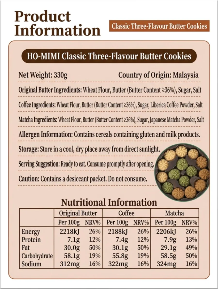 Product information for the 330g classic three-flavour butter cookies