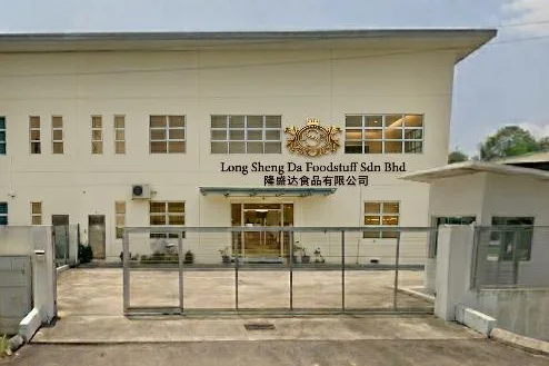 Long Sheng Da Foodstuff Sdn. Bhd. factory building in Malaysia